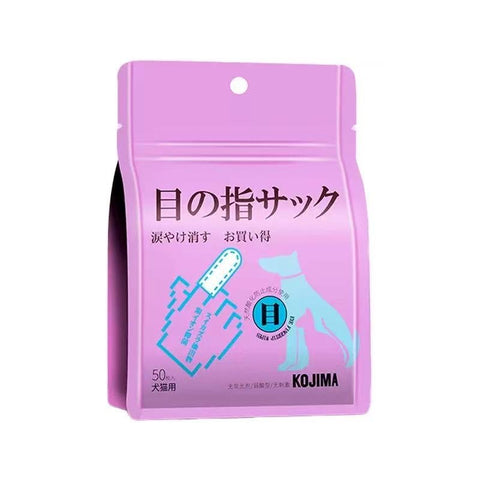 KOJIMA Pet Eye Finger Wipes 50pcs - Pets Villa