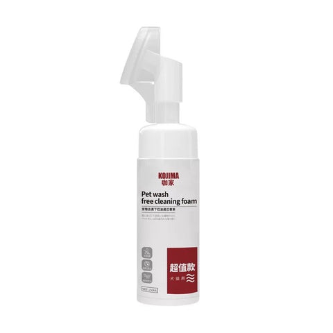 KOJIMA Pet Wash No Rinse degrease Cleaning Foam 150ml - Black Chin/Oily Tail/ General Cleaning - Pets Villa