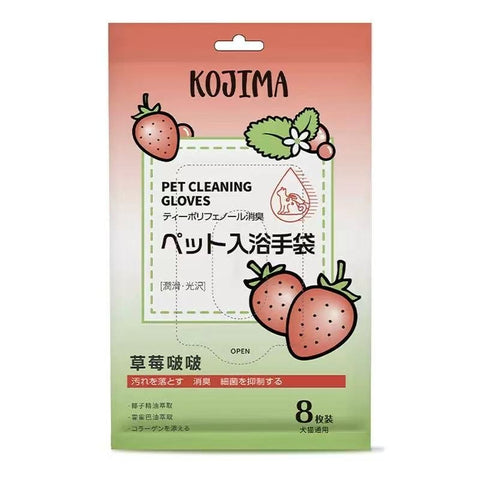 KOJIMA Premium Anti - Bacterial Pet Gloves 8pcs - Pets Villa