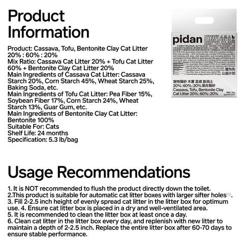 PIDAN Cassava Tofu Bentonite Clay Cat Litter - Pets Villa