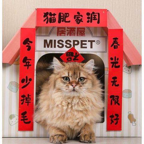 Mini Spring Festival Couplet (Max 1 per order) - Pets Villa