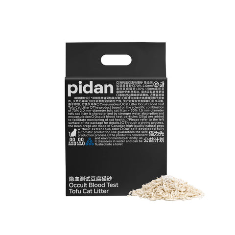 PIDAN FOBT Cat Litter - product image. This is a product of Pets Villa.
