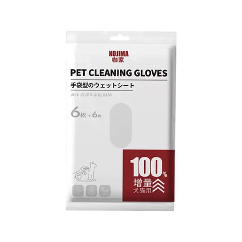 Front image of KOJIMA Pet Cleaning Gloves Bath Gloves For Cat & Dog (6pcs+6pcs Free) - Pets Villa.
