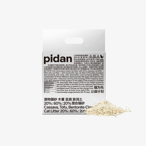 PIDAN Cassava Tofu Bentonite Clay Cat Litter - Pets Villa