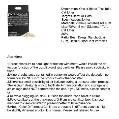 PIDAN FOBT Tofu Cat Litter - Blood Detect - Pets Villa