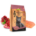 GRANATAPET Cat Dry Food Symphonie NO. 2 SALMON 300g - Pets Villa