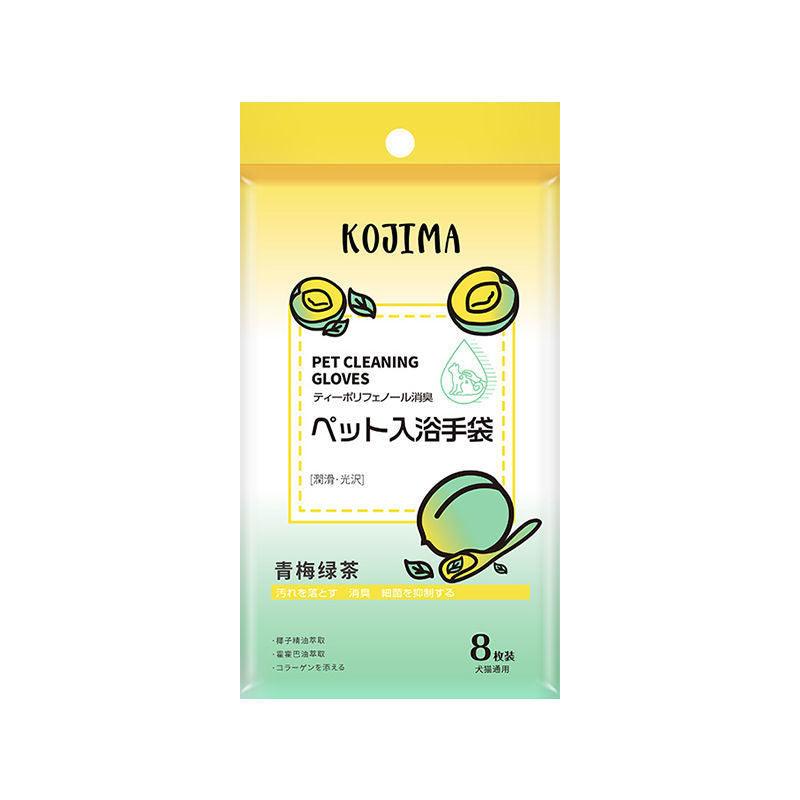 KOJIMA Premium Anti-Bacterial Pet Gloves 8pcs - Pets Villa