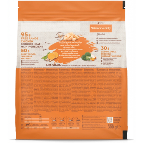 NATURE'S VARIETY Selected Dry Free Range Chicken For Kittens - Pets Villa